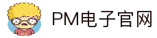 PM电子游戏 (中国)官方网站 - PM Slot Games